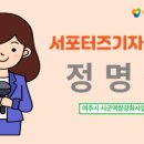 주암보건진료소 이미지