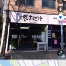 경산 대평동 국수많이주는 “담소면가” 내돈내산 후기