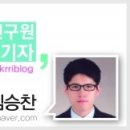 상록수태양광발전소 네이버블로그