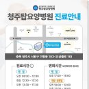 청주탑병원 이미지