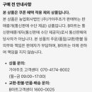 법인가야주조
