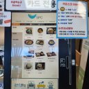 할매두루치기냉면 이미지