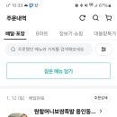 원할머니보쌈기흥 이미지