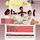 나비팜스 이미지