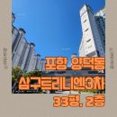 양덕동305 이미지