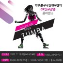인천미추홀구국민체육센터 경인투데이뉴스
