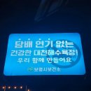 대천해수욕장 만남의 광장 이미지