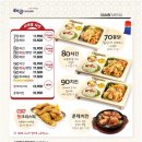 태권치킨 네이버블로그
