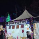 보람동_세종우체국 옆 이미지