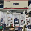 설맞이명절선물전 프레스맨
