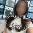 지에스25 부산남포점 | 남포동 미용실 광복동 미용실 어트랙 남포점 레이어드컷 후기