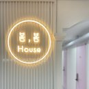 봄봄약국 - 안양시 동안구 흥안대로456번길 24 | 봄봄하우스 여성전용 리빙텔 가격과 시설, 모두 만족스러웠던 곳