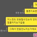 (주)다올약품 네이버블로그