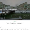 꼬마김밥콤마 이미지