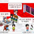 미니룸