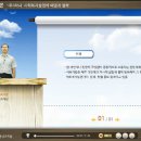 2014 사회복지실천론 강의보기 이미지