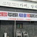 청목신신짬뽕 이미지