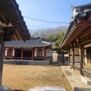 문곡2길 | 벽진이씨 - 이견간의 문곡서원(汶谷書院) 1750년