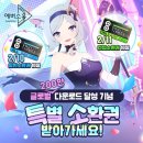 소울57