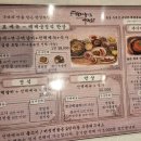 백제궁 | 부여 롯데리조트 근처 맛집, 백제궁수라간에서 즐기는 정갈한 연잎정식 후기