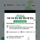 명산전자 이미지