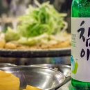 맨날술이야 이미지