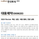 대웅상회 이미지
