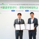 글로벌 패키지 인력 이미지