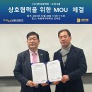 미소식품