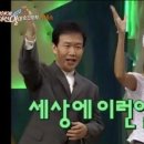 와우정 이미지