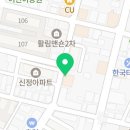 피자나라치킨공주 모종점 이미지