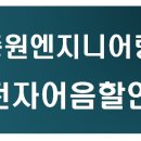 금강엔지니어링(주) 이미지