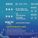 아틀란티스 부산점 이미지