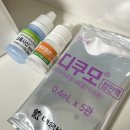 성가김안과의원 | [신촌 빛사랑안과의원] 렌즈15년 낀 사람의 눈검사 후기, 라섹 준비갈완료 (위약금 내고 취소함)
