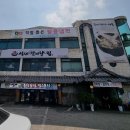 석대 갈비탕.찜 이미지