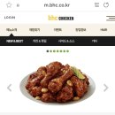 비에치씨(BHC) 이미지