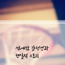구르 이미지