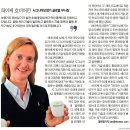 시그니아독일보청기 안동센터 이미지
