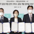 한국디지털서비스학회