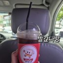 [속쓰림 없는 식빵 맛집] 건강한 발효식빵이 있는 빨간다방 내돈내산 후기