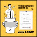 식품자동판매기 - 종로구 | 무인카페 식품자동판매기 영업신고증 발급 후기