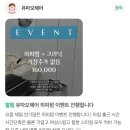 유마오헤어 이미지