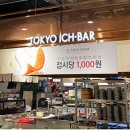 스시이찌바 이미지