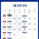 새온치과의원 이미지