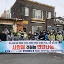 산내종합사회복지관 이미지