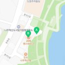 이마트 24 나주호수공원점
