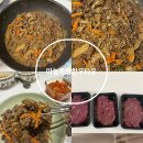 의성목장 | 의성마늘소 배송추천 마늘목장한우타운 투플 한우불고기 배송후기 알려드립니다