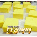 북부떡방앗간 이미지