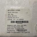 한우영농조합법인맥우 이미지