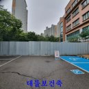 동현 건축사사무소 이미지